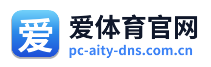 爱体育官网 Logo
